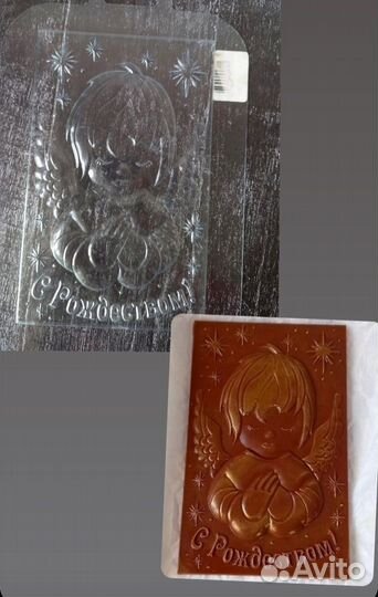 Продам пластиковые формы