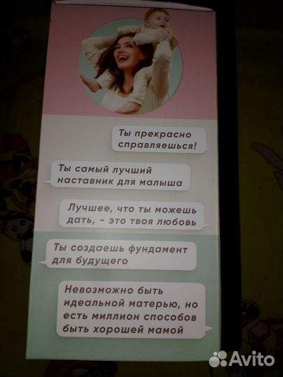 Ручной молокоотсос