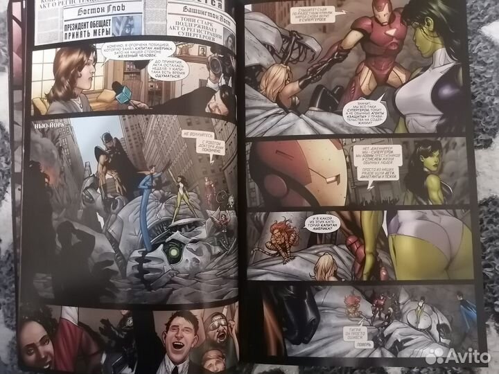 Комиксы и книги Marvel