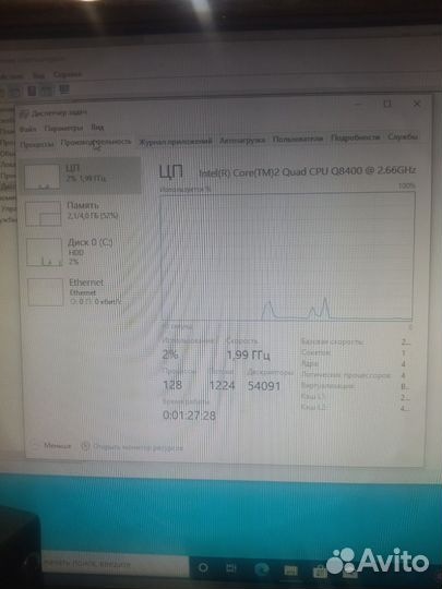 Системный блок бу