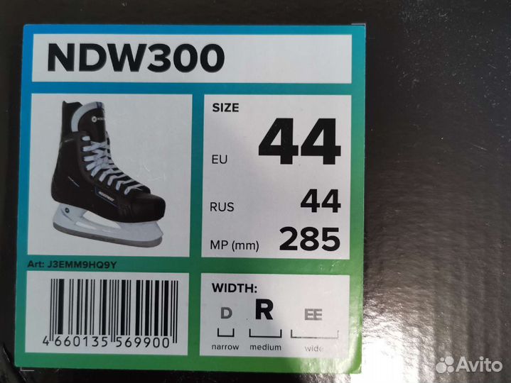 Коньки хоккейные Nordway NDW300 (Полный комплект)