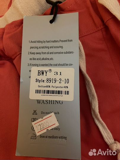 Летние женские брюки (46 размер)