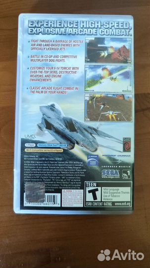 After Burner Psp