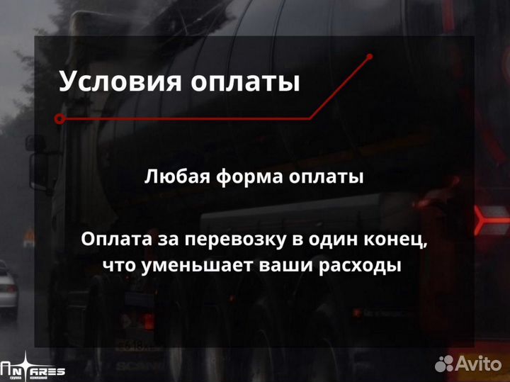 Перевозка военной техники трал