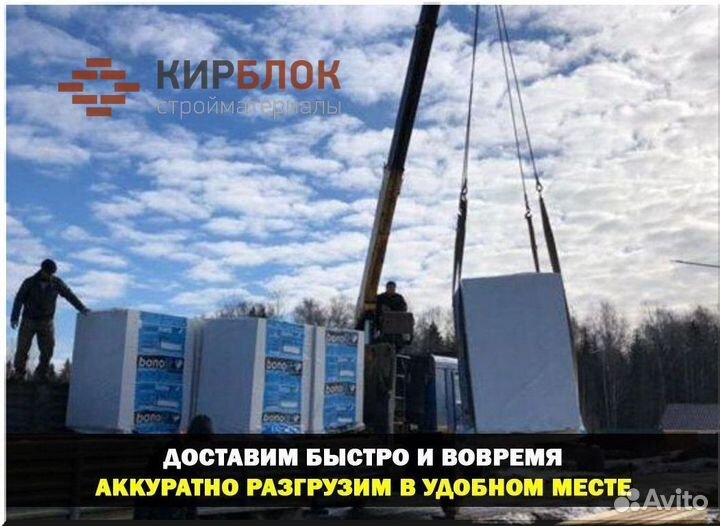 Пеноблоки газоблоки