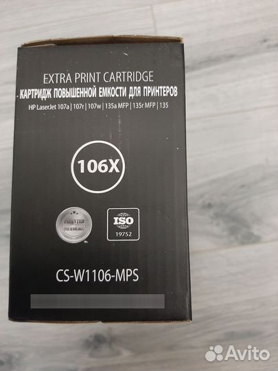 Картридж для принтера HP новый