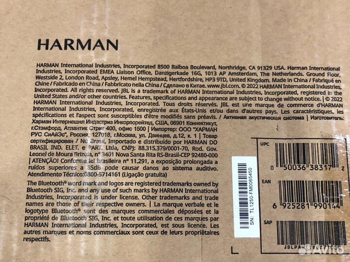 JBL PartyBox 710 в наличии