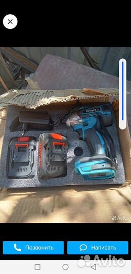 Гайковерт drillpro