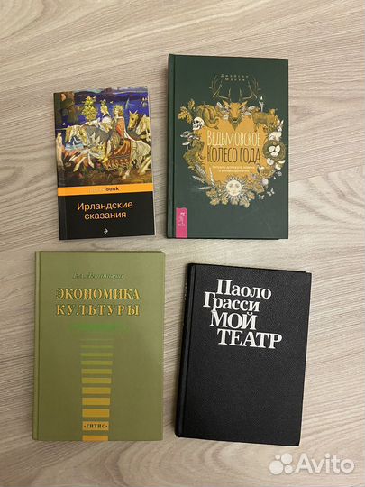 Книги