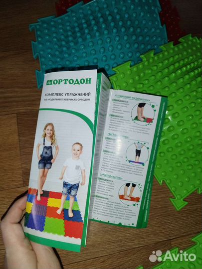 Детский массажный коврик