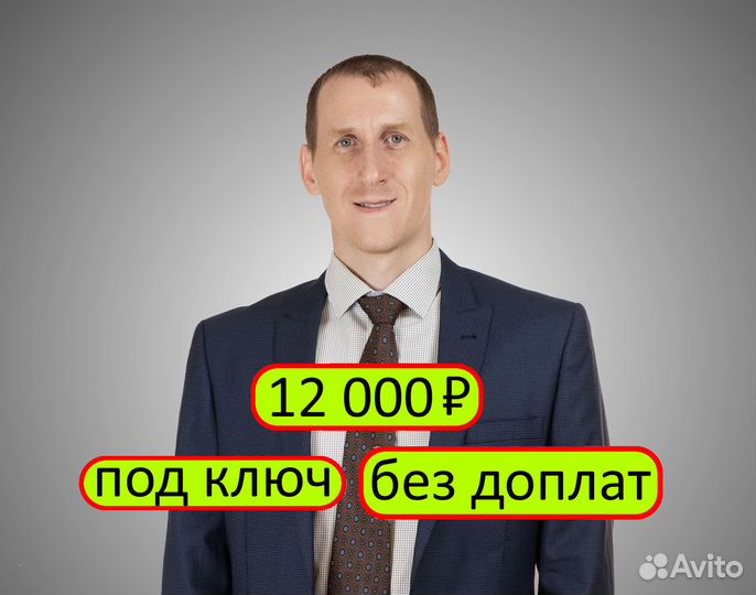 Регистрация товарного знака под ключ