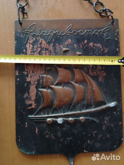 Панно Настенное Медное Владивсток старое СССР