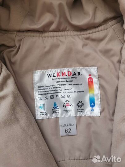 Комбинезон