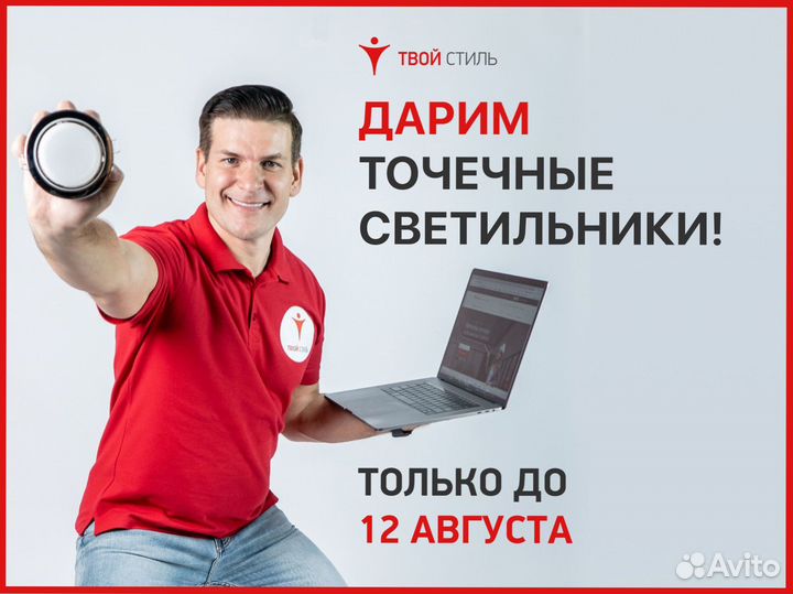 Натяжные потолки. Гарантия до 30 лет