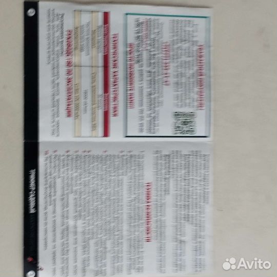 Триммер аккумуляторный