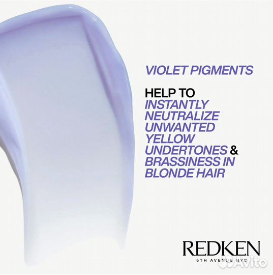 Кондиционер Redken Blondage Color Depositing
