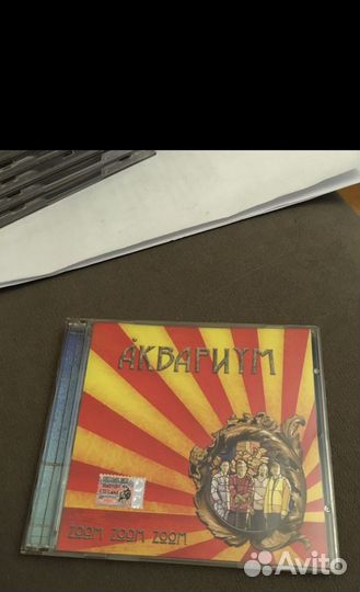 Аквариум Zoom Zoom zoom