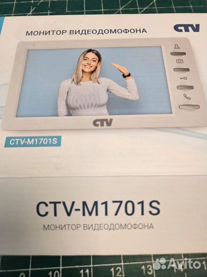 Монитор видеодомофона CTV M1701S White