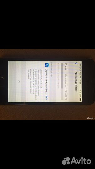 Телефон iPhone 5s