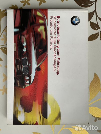 BMW 3 серии. Руководство по эксплуатации