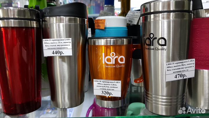 Термокружка lara 400мл двойные стенки LR04-38
