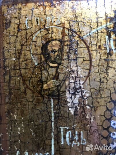 Старинные иконы господь вседержитель