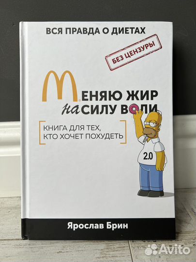 Книга Брина ограниченное издание