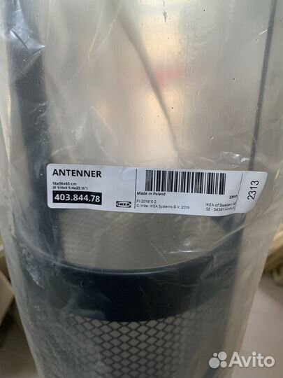 Стойка для зонтов Икеа