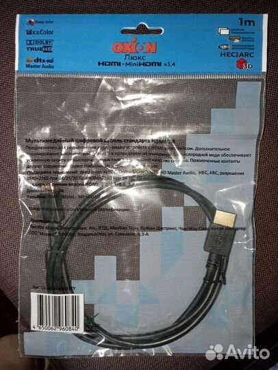 Провод hbmi-hdmi mini v1. 4