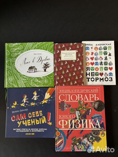 Детские книги