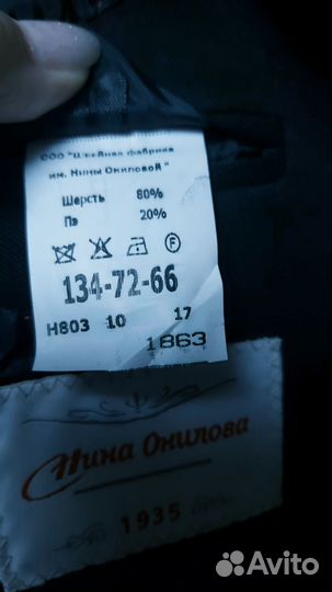 Продам костюм на мальчика