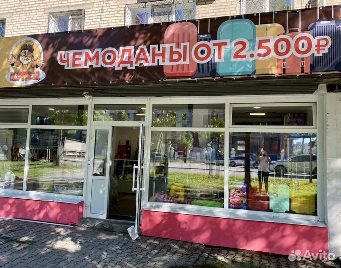 Чемоданы