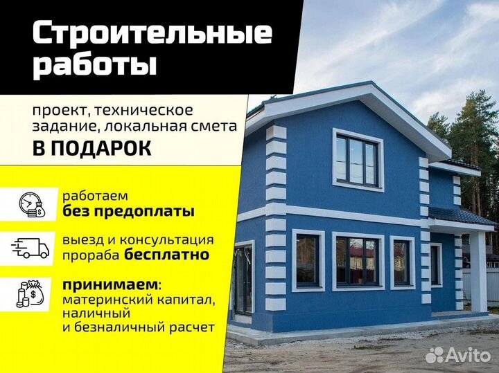 Кровля кровельные работы замена кровли