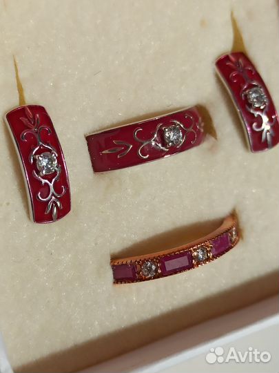 Ювелирный набор