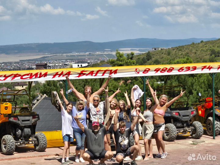 Прокат Квадроциклов Аренда Багги