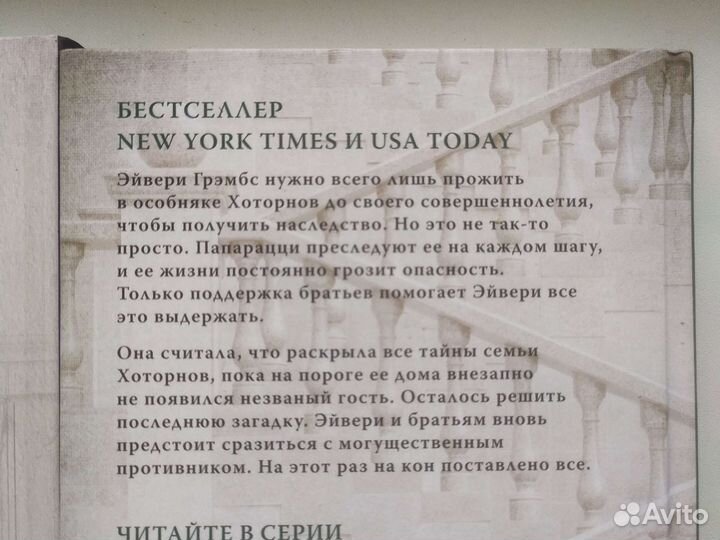 Трилогия книг 