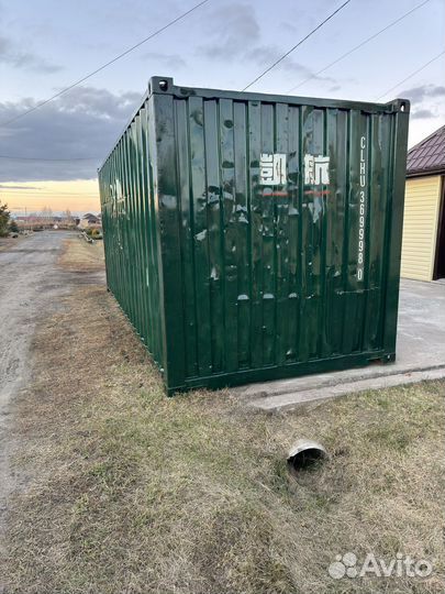 Морской контейнер 20 футов бу в Омске