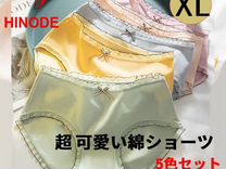 Женские трусики шорты, Размер XL, комплект 5 шт