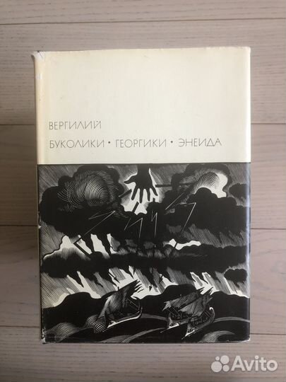 Книги бвл 1-20 тома