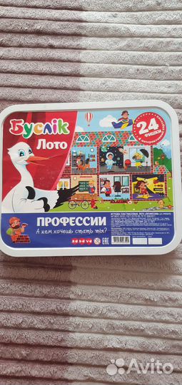 Настольные игры