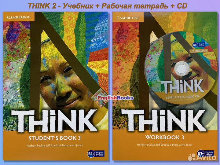 Think 3 комплект (SB,WB,CD) новые в плёнке