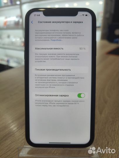 iPhone 11, 128 ГБ
