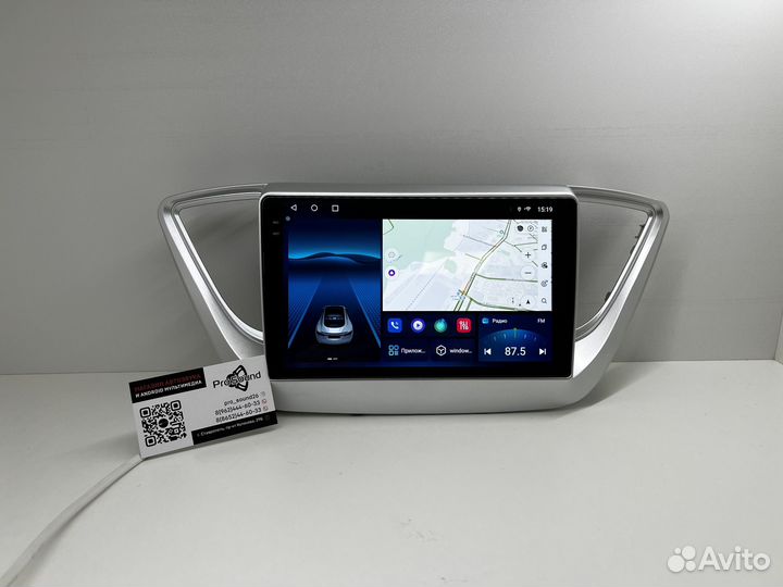 Магнитола Android Hyundai Solaris 2017+ 3/32GB