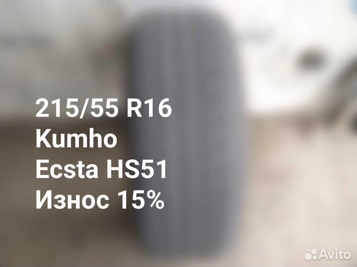 Kumho Ecsta HS51 215/55 R16 93V