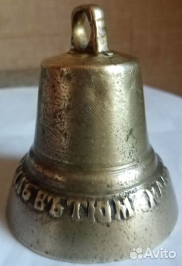 Поддужный колокол 1874г, Тюмень, мастер Иван Гилёв