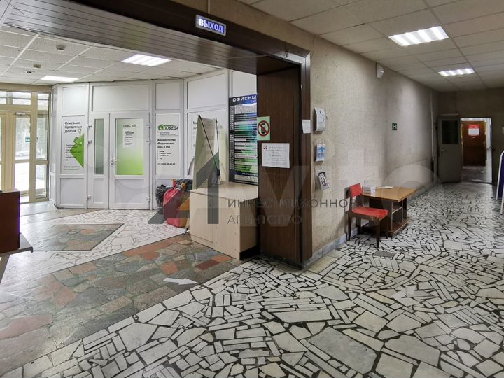 Продажа в центре с арендаторами