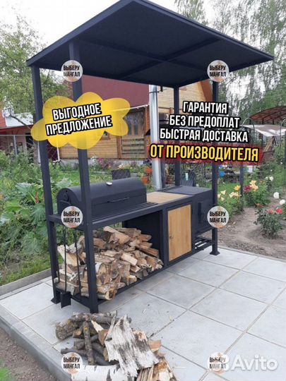 Мангал с печью