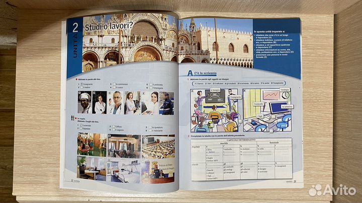 Учебник итальянского языка Spazio Italia