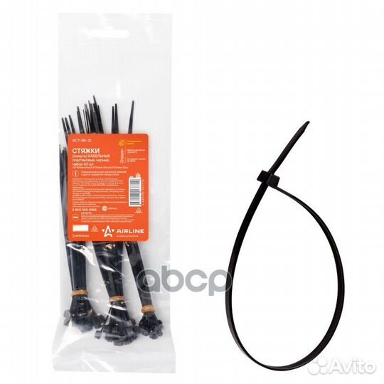 Стяжки (хомуты) кабельные, пласт. черн., набор