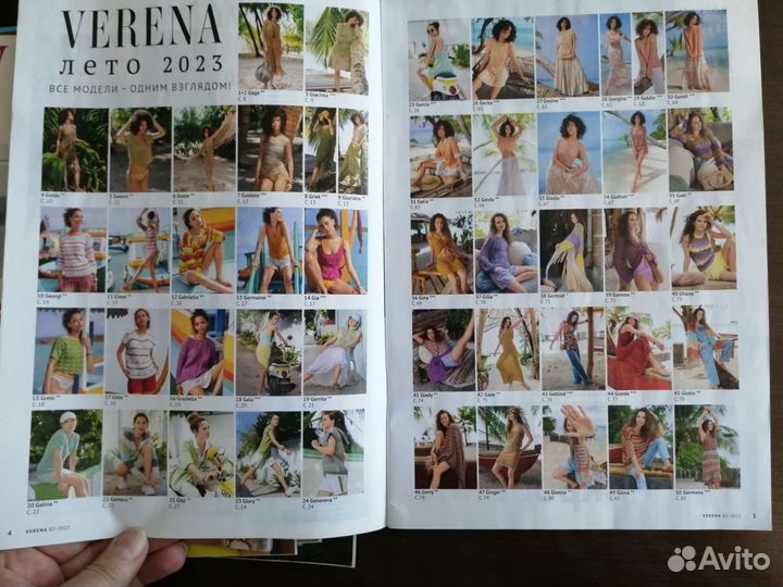 Журнал по вязанию от кутюр verena